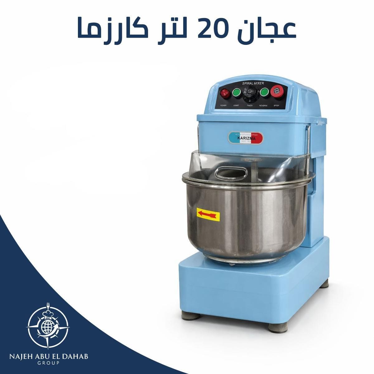 WhatsApp Image 2026-01-23 at 3.36.28 PM (4) 20-liter Charisma mixer - Image 1